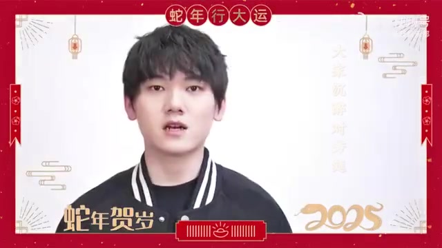 JackeyLove送新春祝福:祝大家新的一年福星高照,步步高升!