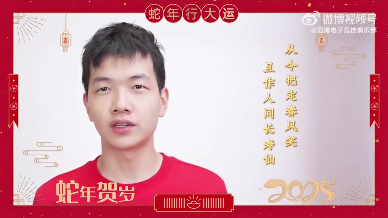 TES.creme拜年:祝大家新的一年健康安泰,欢乐阳光