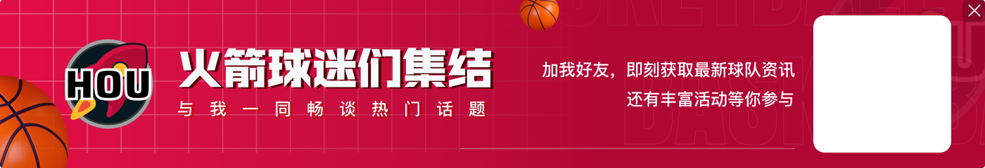 ?TA:独行侠有意杜兰特 梦想组成欧文+杜兰特+浓眉的梦幻组合