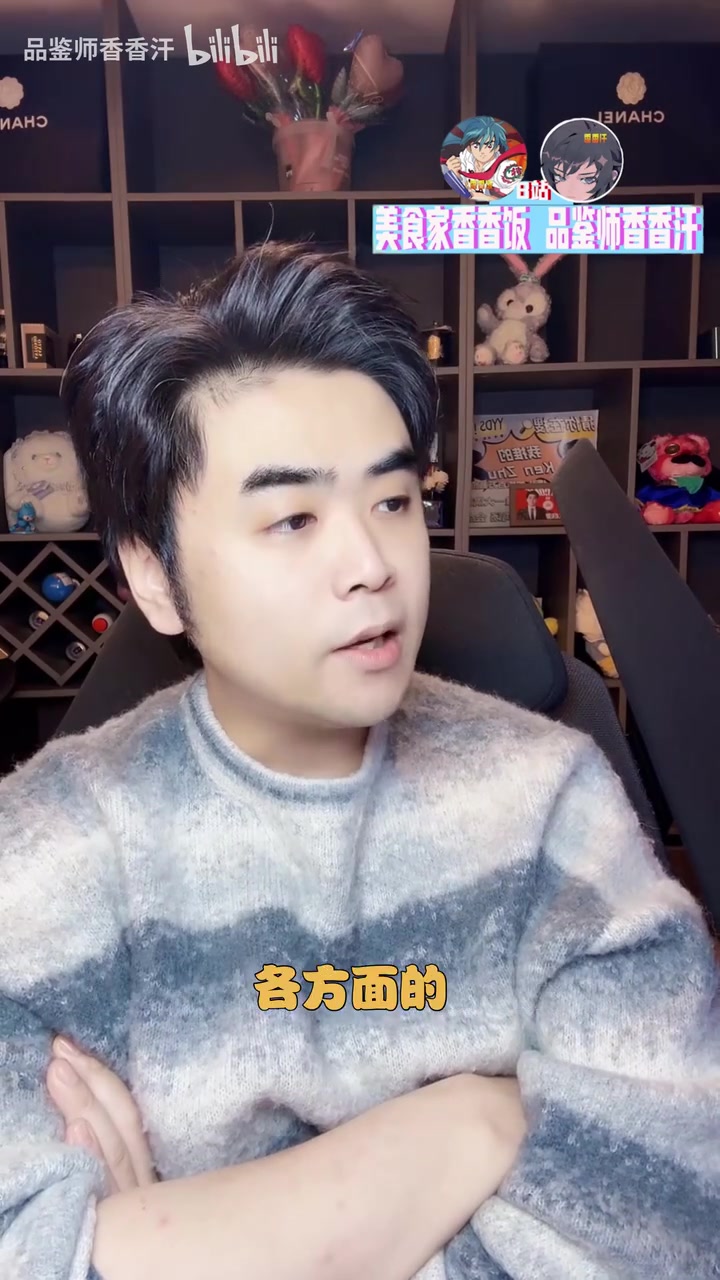 朱开:IG磨合不是借口,主要是想法的统一和资源上的分配