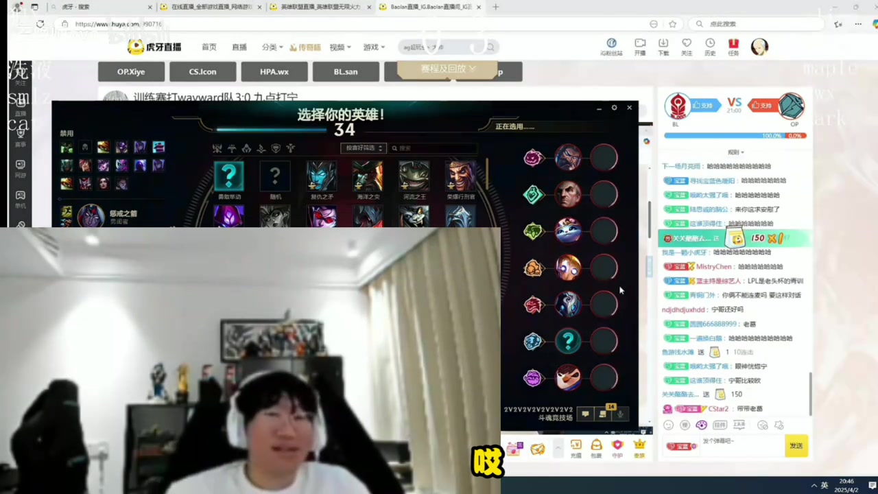 难顶?Ning输MLXG后叹气:神志不清了 有没有转会期 队长转出去
