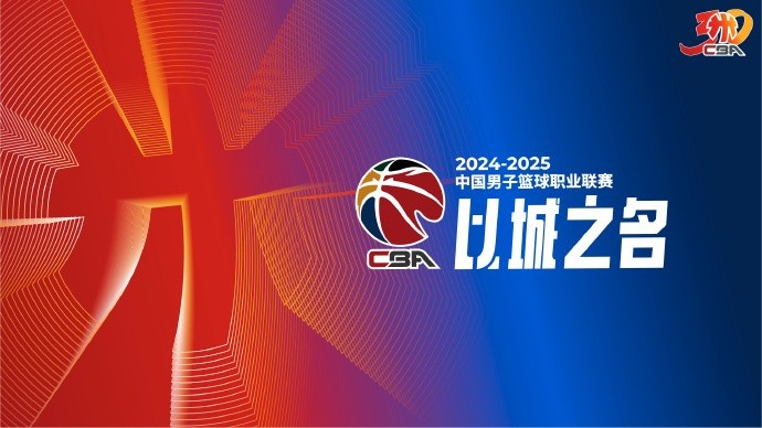 中国新闻周刊:部分CBA球队与小外援沟通归化事宜 但态度不甚明朗