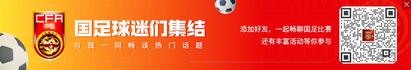 曾是归化目标!28岁格德斯22轮21球夺卡塔尔联赛金靴,受欧洲关注