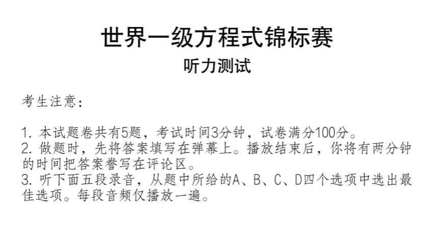 F1官博为高考学子们加油助威:我们在终点为你挥旗呐喊!
